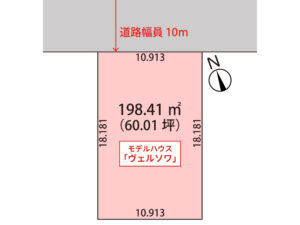 札幌市清田区清田7条3丁目