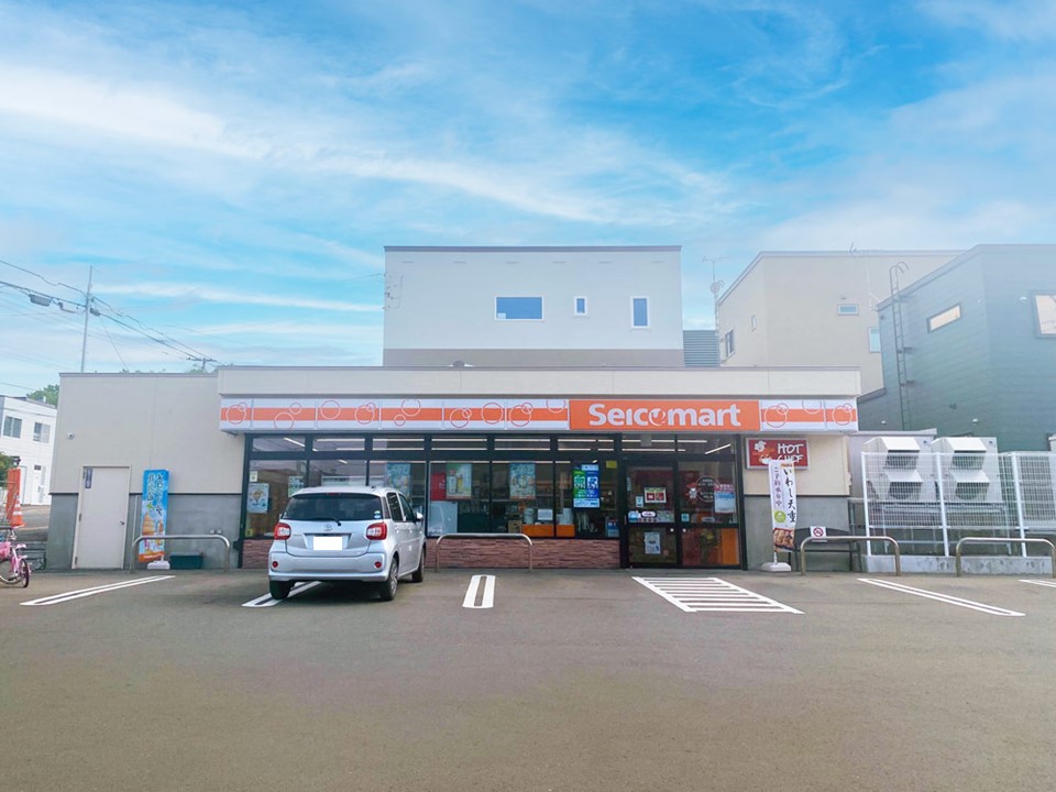 セイコーマート 清田7条店