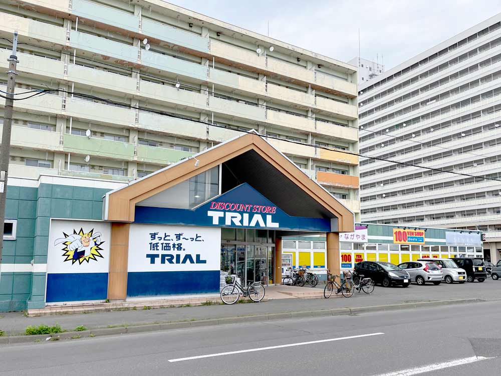 トライアル 大成店