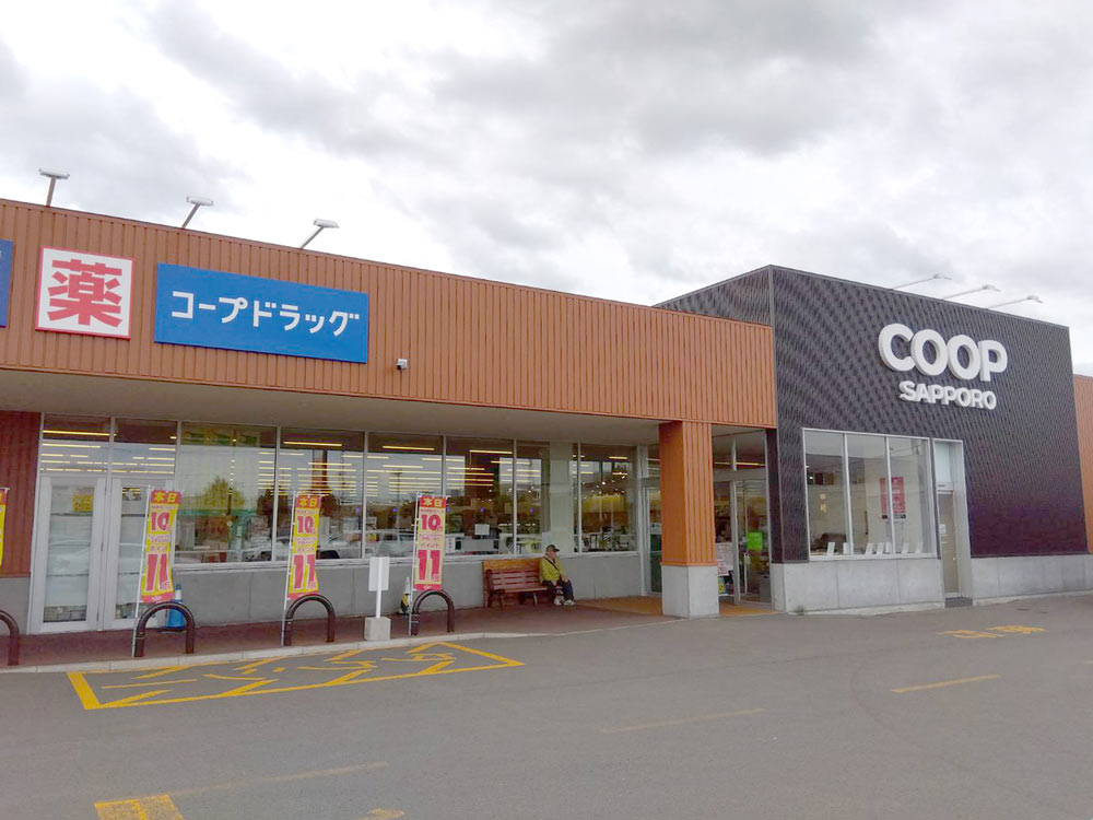 コープさっぽろ クロスモール新琴似店