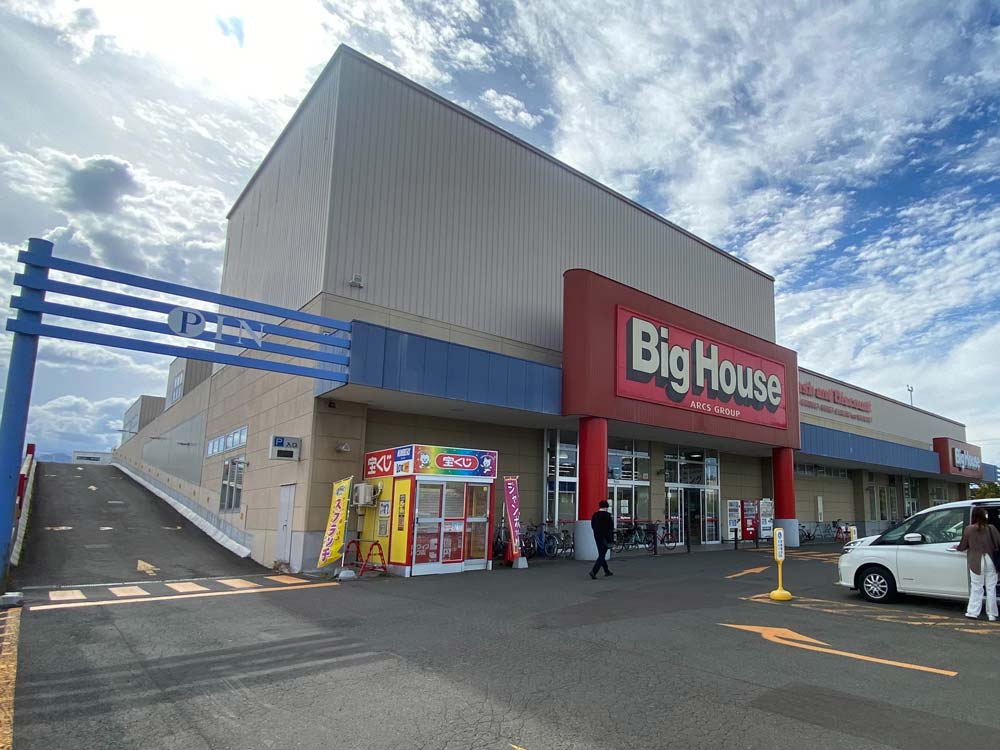 ビッグハウス 新川店