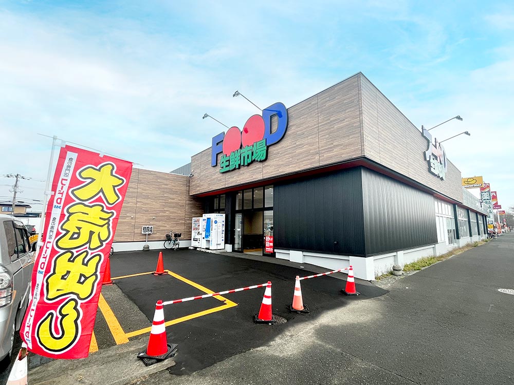 フードD生鮮市場 澄川店