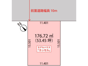 石狩市花川南6条3丁目