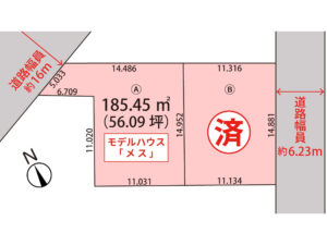 札幌市清田区平岡5条2丁目【全2区画】