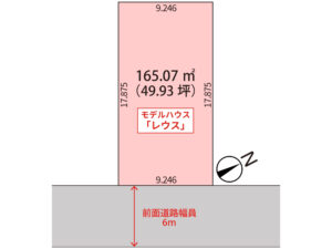 札幌市清田区平岡5条6丁目