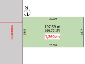 札幌市北区篠路5条3丁目