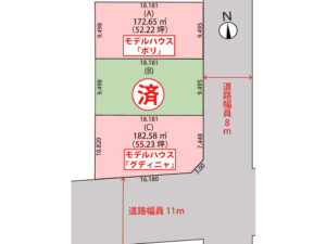 札幌市豊平区月寒東4条17丁目【全3区画】