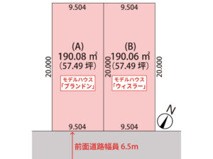 苫小牧市ときわ町3丁目