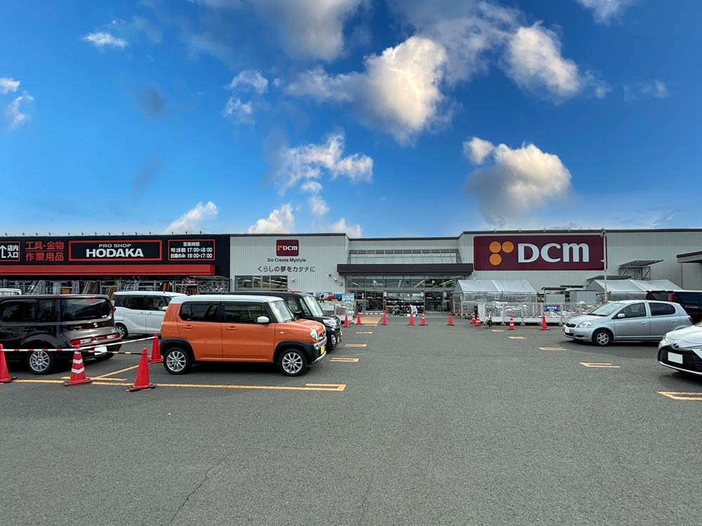 DCMホーマック 手稲前田店