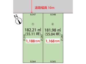 千歳市富丘4丁目【全2区画】