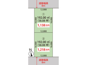 札幌 北区篠路1条4丁目1-290、1-297 アイキャッチ