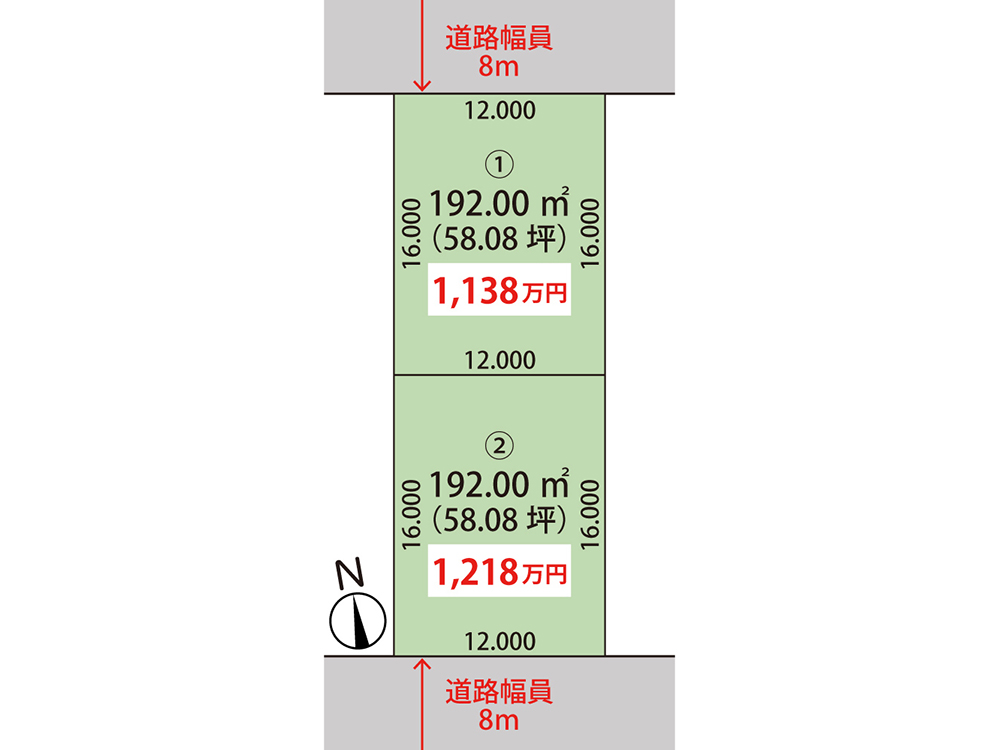 札幌市北区篠路1条4丁目【全2区画】