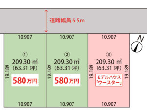 苫小牧市青葉町2丁目2-10、11 全体区画図